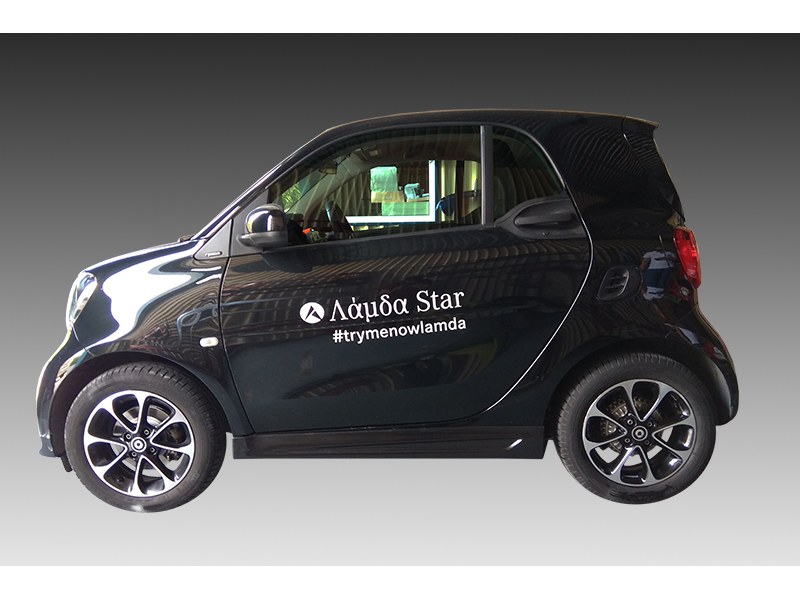 Μαρσπιέ Smart 453 Μαρσπιέ Smart 453